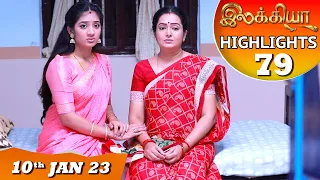 Ilakkiya Serial | EP 79 Highlights | 10th Jan 2023 | Hima Bindhu | Nandan | Sushma Nair