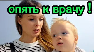 МНЕНИЕ ДРУГИХ ВРАЧЕЙ//ПЮРЕ ИЗ ТЫКВЫ//МАМА И СТАС