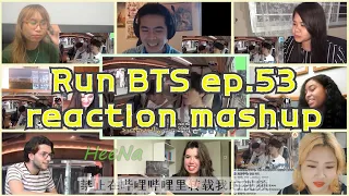 [BTS] Run BTS 달려라 방탄 ep.53｜reaction mashup