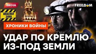 Шахтерские ЗАБАСТОВКИ ДОВЕДУТ РФ до КРАЯ: УГОЛЬ будет по цене ПЫЛИ?