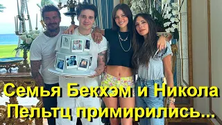 Виктория Бекхэм и Никола Пельтц примирились после долгой...