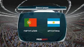 Portugal - Argentina World cup 2022 qatar . Португалия - Аргентина чемпионат мира 2022