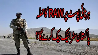 7 FC Jawan Martyred In Harnai Attack - Tariq Ismail sagar[December2020]