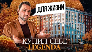 Малоохтинский 68. Почему купил себе квартиру в Legenda? | Михаил Круглов