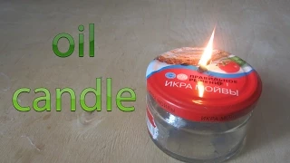 Делаем масляную  свечу!/Oil candle!