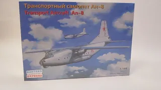 Коллекционная модель самолёта Ан-8 в масштабе 1:144.