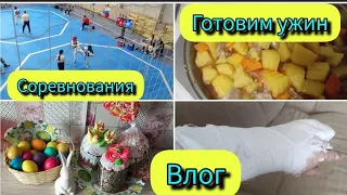 Домашний VLOG  МОТИВАЦИЯ НА УБОРКУ😭 Попала к горе врачу. Тхэквондо 🥋