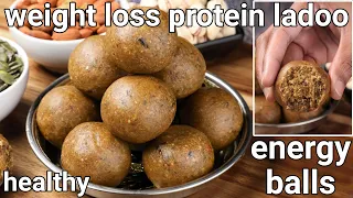 healthy energy protein balls no sugar, no ghee/oil weight loss recipe | protein ladoo | energy laddu