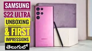 Samsung S22 Ultra || Snapdragon 8Gen || Unboxing|| First impression || Telugu || Flagship 💥