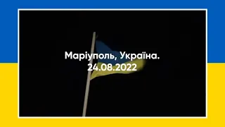 УКРАЇНСЬКИЙ ПРАПОР НАД Маріуполем, на Херсонщині та на Харківщині /РУХ ОПОРИ