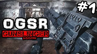 S.T.A.L.K.E.R. OGSR GUNSLINGER #1 ► Это МОЩНО