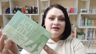 Тестирую ножные пластыри Detox из каталога #faberlic. Выводят токсины и помогают скинуть лишний вес.