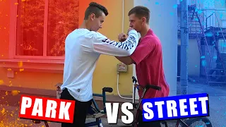 Game of Bike: Щерба (Park) vs Петров (Street) - bmx заруба / гейм оф байк