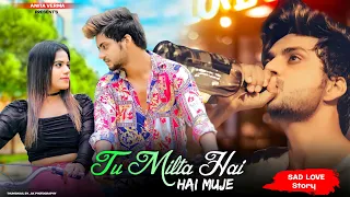 Tu Milta Hai Mujhe | Raj Barman | heart touching love story | New Hindi Song | Sad Song 2022