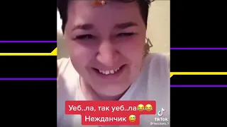 Попробуй не засмеяться 110% засмеешься 😅 Тест На Психику - Лучшие Приколы 2022