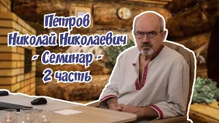 Беседа с банщиками