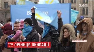 Три роки окупації Криму: Україною прокотилися мітинги та акції протесту