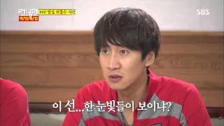 런닝맨(정웅인,안길강,김희원) 20130804 #3(2)