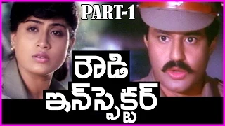 Rowdy Inspector || Telugu Movie Part-1 -  Balakrishna , Vijayashanthi