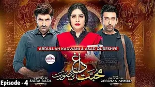 Mohabbat Dagh Ki Soorat Episode 4 | EP 4 Teaser Promo Review | Har Pal Geo Drama