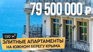 Купить элитные апартаменты в комплексе Дипломат