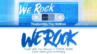 WE ROCK (Youth With You Season 3 Theme Song) Lyrics Chi/Pin/Eng