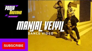 Manjal veyil Song | Dance video | kamalhassan | jyothika hits