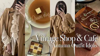 [Vlog] Popular vintage shops and cafes in Tokyo 🍂 Autumn casual fashion | HAUL | Daily record