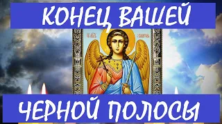 Эта Молитва Ангелу Хранителю имеет большую силу. Сильная Молитва Ангелу Хранителю