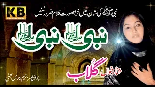 NAAT  -  NABI NABI YA NABI -  GULAAB  - FULL HD OFFICIAL VIDEO 2016-KB PRODUCTION - KB PRODUCTION