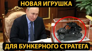 Игрушечное багги для Путина и вой на z-болотах