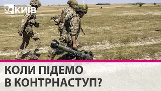 "Не йдемо в контрнаступ - бо нема сил і техніки, та й досвіду нема..." - Роман Костенко