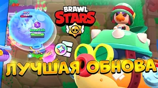 😳 ЭТО ЛУЧШАЯ ОБНОВА В BRAWL STARS