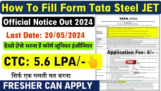 How To Fill Form Tata Steel JE 2024 || Tata Steel JE Form Kaise Bharen | Tata Steel JE Apply Online