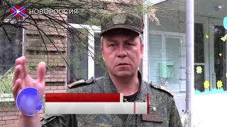 ВСУ обстреляли школу в Ясиноватой