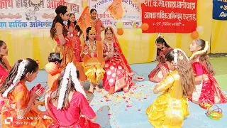 नैना भीगे भीगे जाए राम आएंगे गणतंत्र दिवस कार्यक्रम सरस्वती शिशु मंदिर खिरेंटी