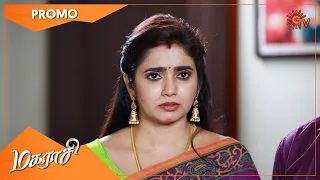 Magarasi - Promo | 27 Nov 2021 | Sun TV Serial | Tamil Serial