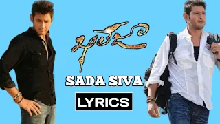 Sada siva song lyrics | Khaleja | Mahesh babu | Prakash raj | Anushka shetty