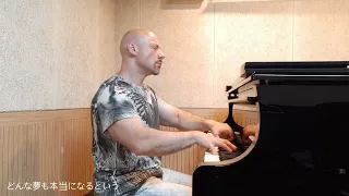 Over the Rainbow - 무지개 너머에 - 虹の向こう  piano transcription Stanislav Ossovsky