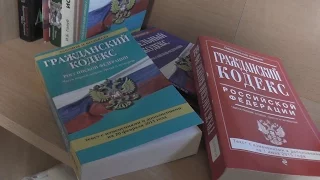 ГК РФ, Статья 123,6, Права и обязанности участника члена общественной организации, Гражданский Кодек