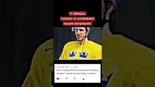 Россия 🇷🇺 🏒🔥😈 #hockey #khl #mhl #хоккей #лайк #новости #эфир #мхл #video #nhl #viral