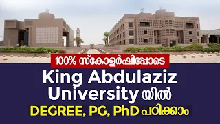 King Abdulaziz University Scholarship 2023 | Study Abroad in Saudi Arabia | Saife Valappra New Video