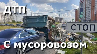 Мусоровоз на крутых виражах.