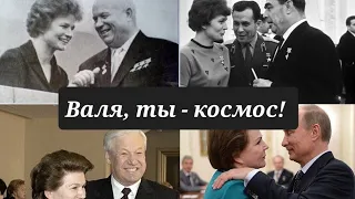 Граждане умоляли Терешкову "обнулить" Путина!? / ПолитикантроП