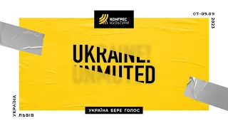 МІГРАЦІЯ день 2 на Конгресі Культури UKRAINE! UNMUTED