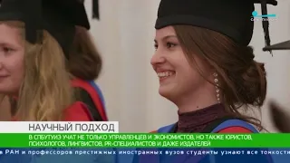 Торжественное вручение дипломов лучшим выпускникам.