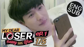[Eng Sub] My Dear Loser รักไม่เอาถ่าน | ตอน Happy Ever After | EP.1 [1/5]
