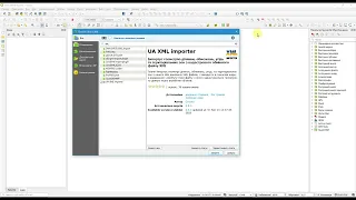 UA XML IMPORTER - плагін для імпорту XML