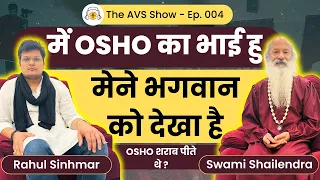 OSHO की मौत का पूरा सच, Maa Shiela, America, Pune के राज़ खुले - Swami Shailendra Ft. Rahul Sinhmar