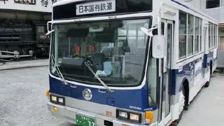 News Car | 国鉄バスに乗れるってマジ!?　電車もフェリーにも乗れるお腹いっぱいのツアーが強烈すぎる!!